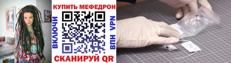 Магазины продажи наркотиков Шенкурск МАРИХУАНА Экстази ГАШИШ Меф мяу мяу