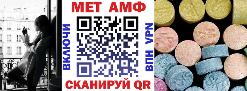 хочу Шенкурск Амфетамин Розовый