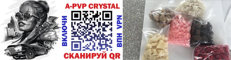 Alfa_PVP VHQ Шенкурск