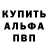 Амфетамин VHQ John Bishob
