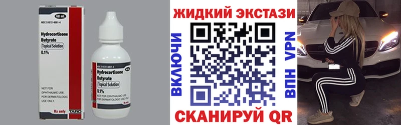 БУТИРАТ 99%  mega ТОР  Шенкурск  где купить  
