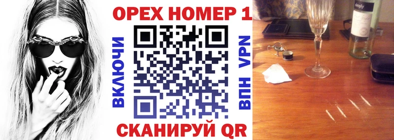 ссылка на мегу ТОР  Шенкурск  Cocaine 98% 