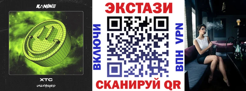 ЭКСТАЗИ louis Vuitton  купить   Шенкурск 