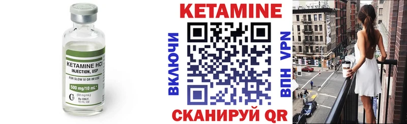 Кетамин VHQ  omg вход  Шенкурск 