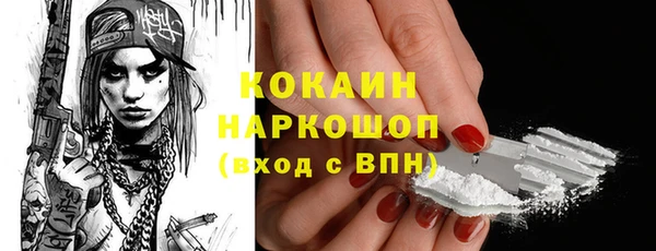 COCAINE Алзамай