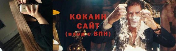 эйфоретик Алексин