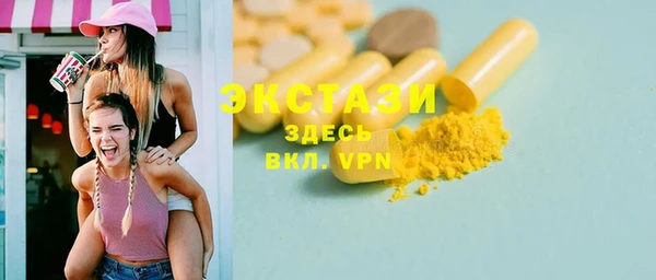 скорость Армянск