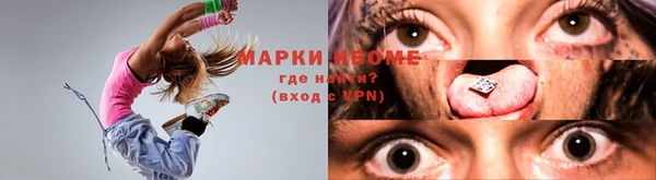 эйфоретик Алексин