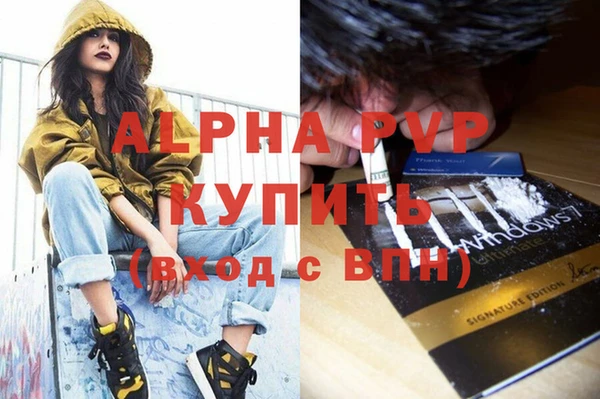 наркотики Арсеньев