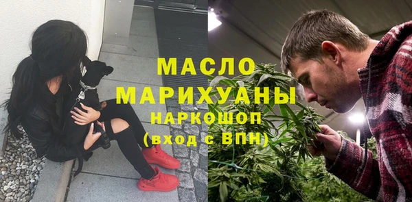 бошки Абинск