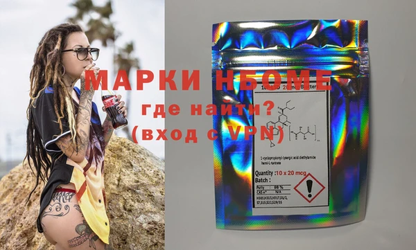 MDMA Premium VHQ Абаза