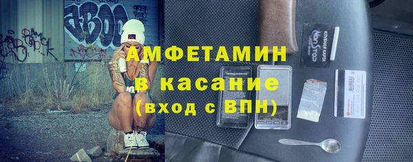 синтетический гашиш Алексеевка