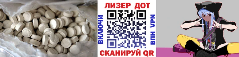 ЛСД экстази ecstasy  Шенкурск 
