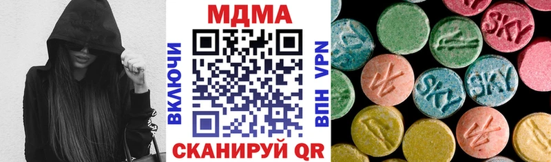 ссылка на мегу зеркало Шенкурск MDMA молли