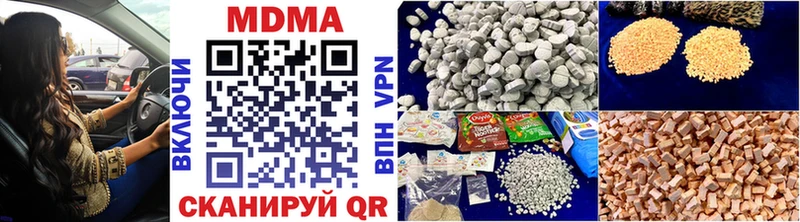 МДМА VHQ Шенкурск