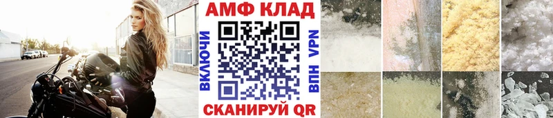 МЕТАМФЕТАМИН пудра  Шенкурск 