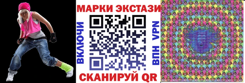 Марки NBOMe 1,5мг  Шенкурск 