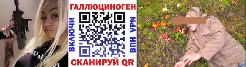 гидра маркетплейс  Шенкурск  Псилоцибиновые грибы Magic Shrooms 