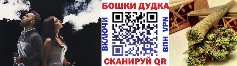 mega онион  Шенкурск  МАРИХУАНА VHQ 